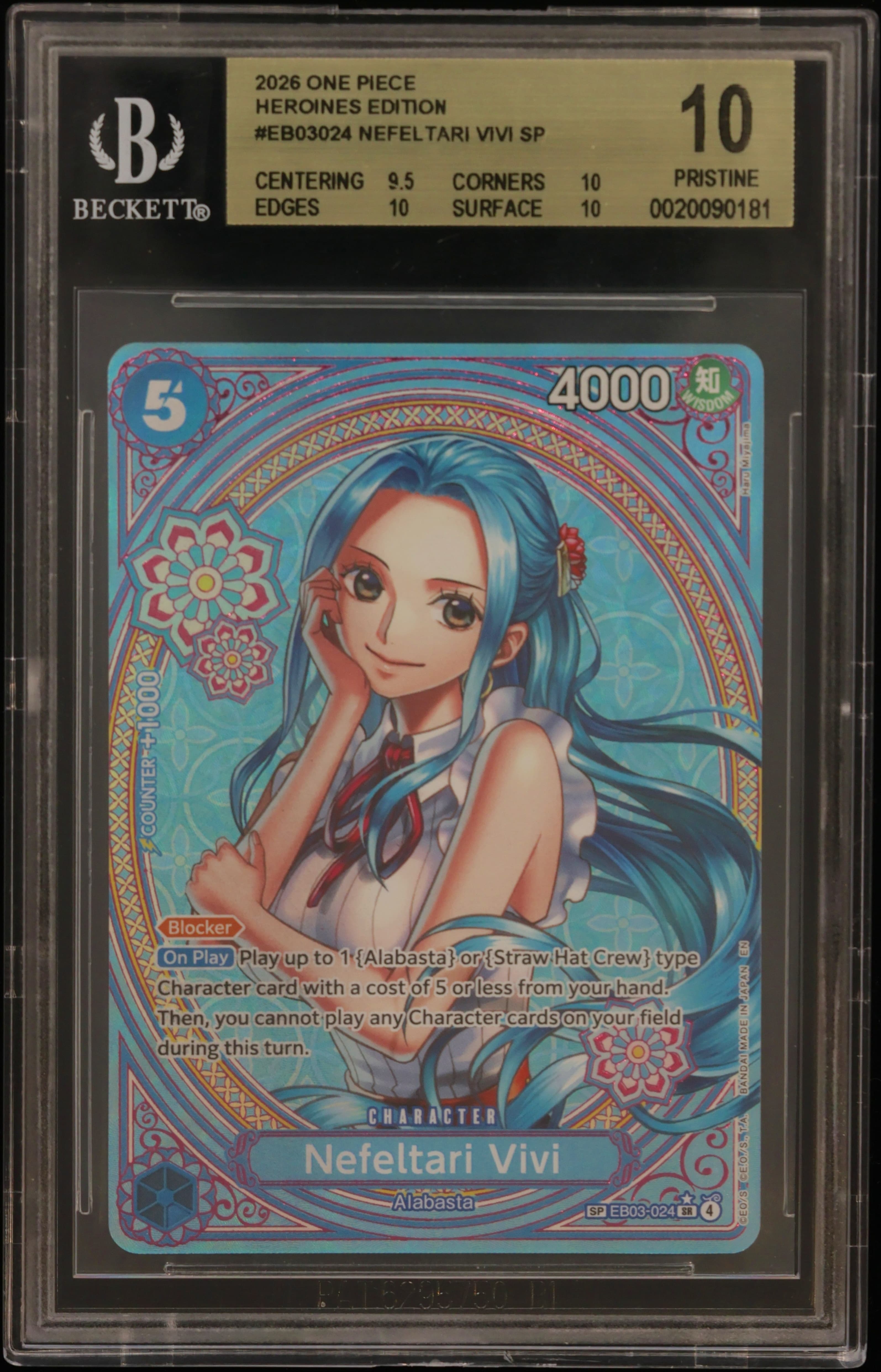 Nefeltari Vivi SP