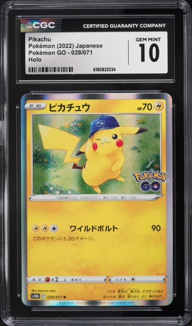 Pokemon Japanese Sword & Shield GO Holo Pikachu #28