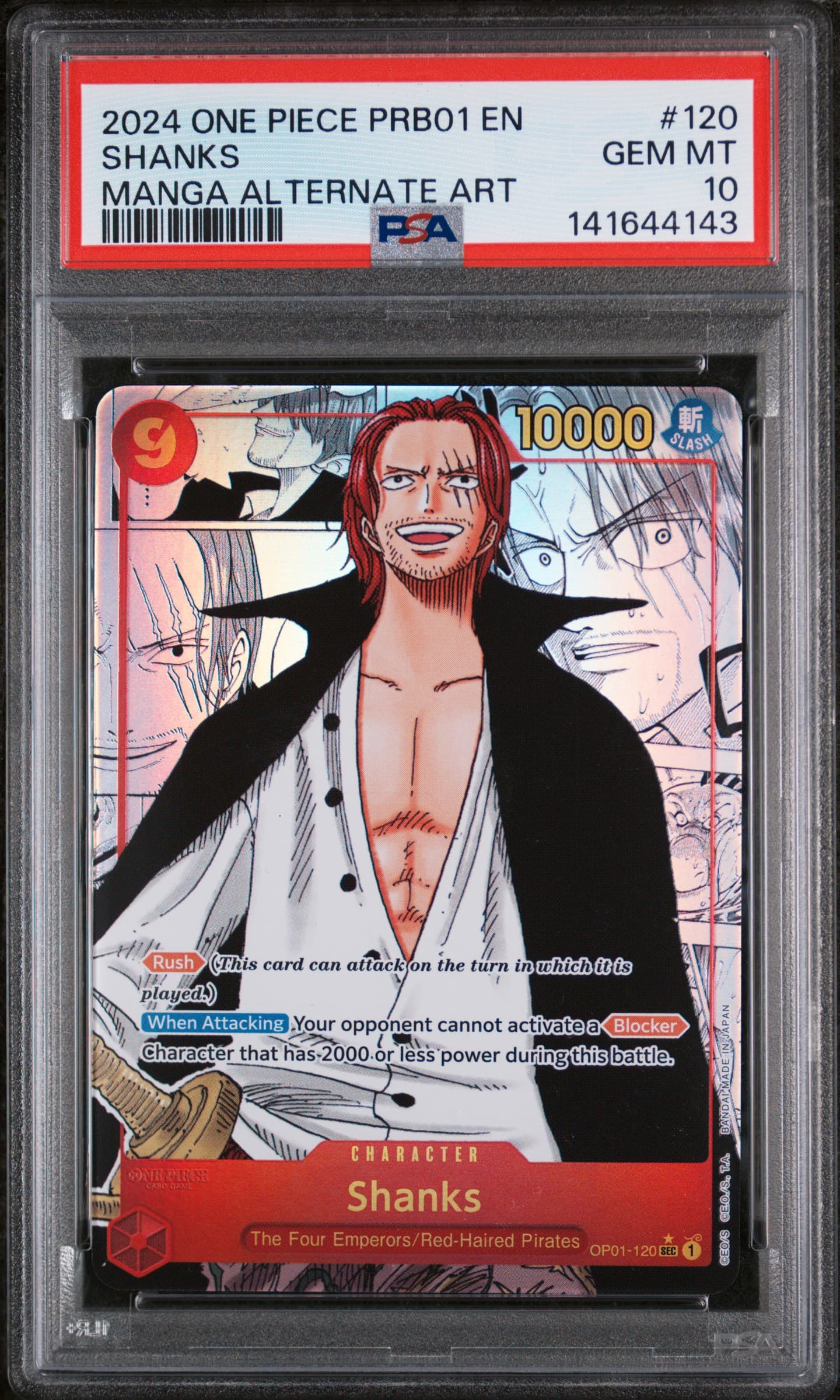 Shanks