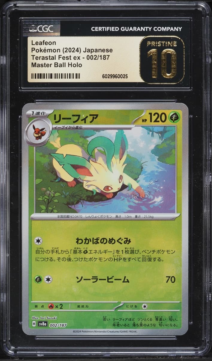 Pokemon Japanese Scarlet & Violet Terastal Fest ex Master Ball Holo Leafeon #2