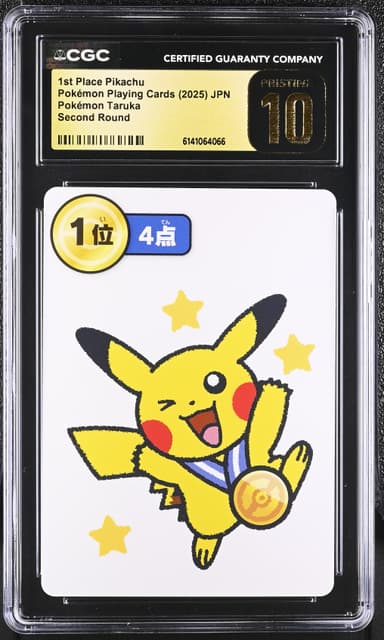 1st Place Pikachu