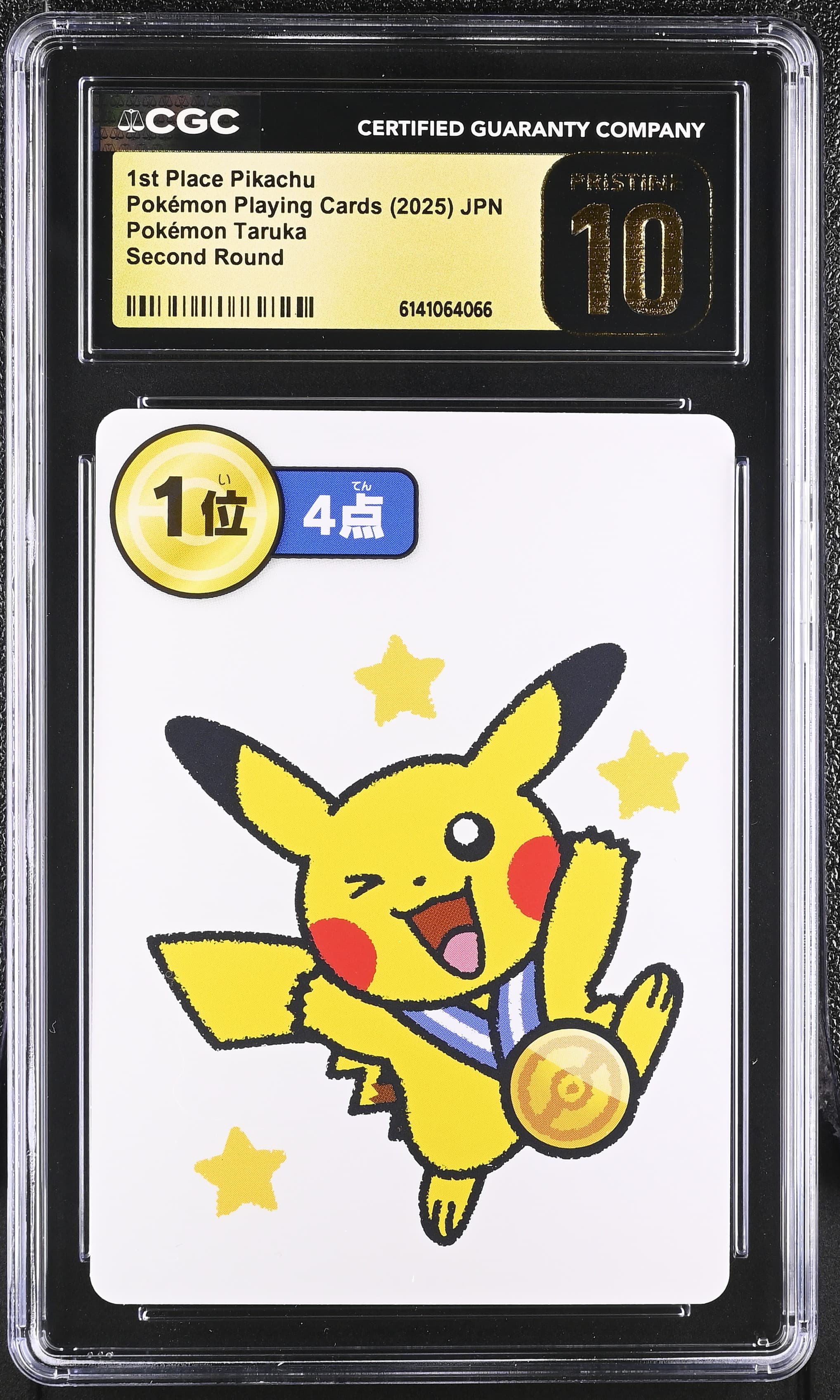 1st Place Pikachu