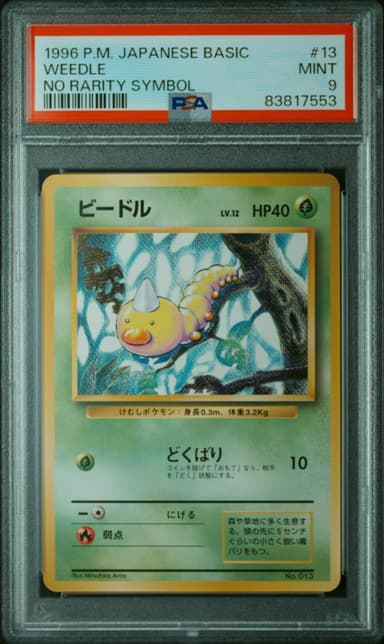 Weedle