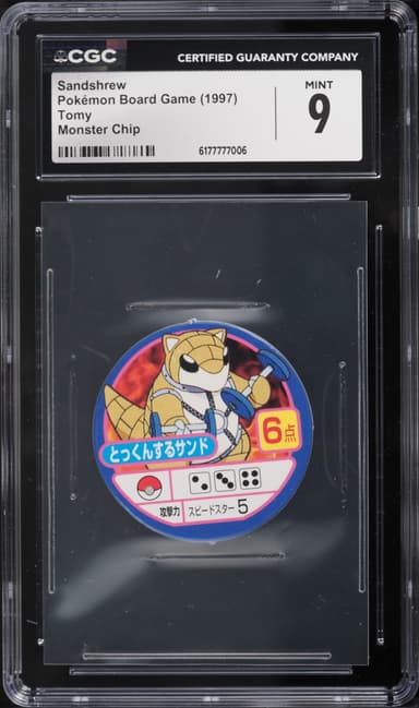 Pokemon Japanese Tomy Board Game Monster Chip Sandshrew