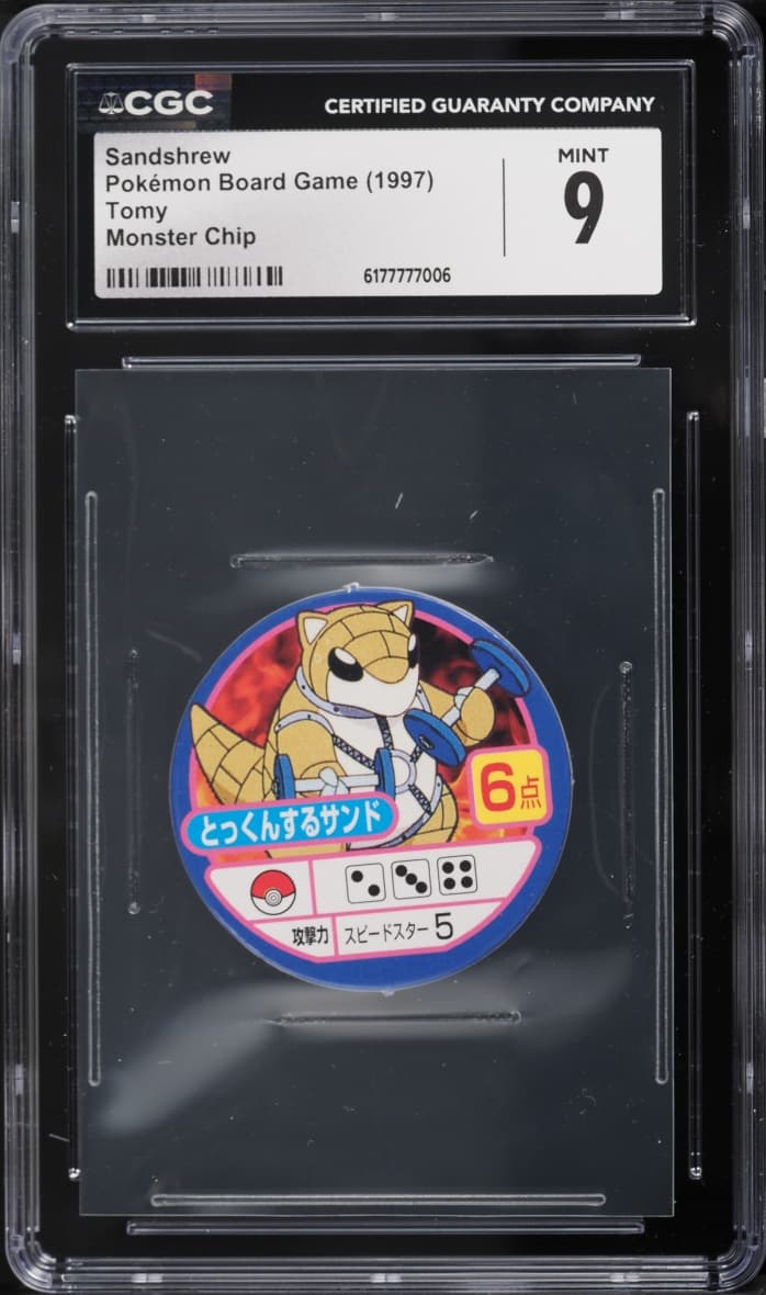 Pokemon Japanese Tomy Board Game Monster Chip Sandshrew