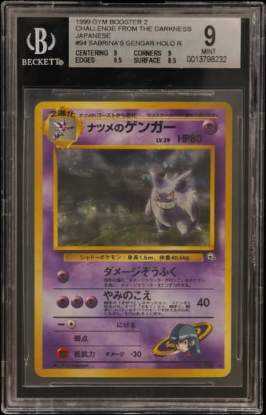 Sabrina's Gengar HOLO R