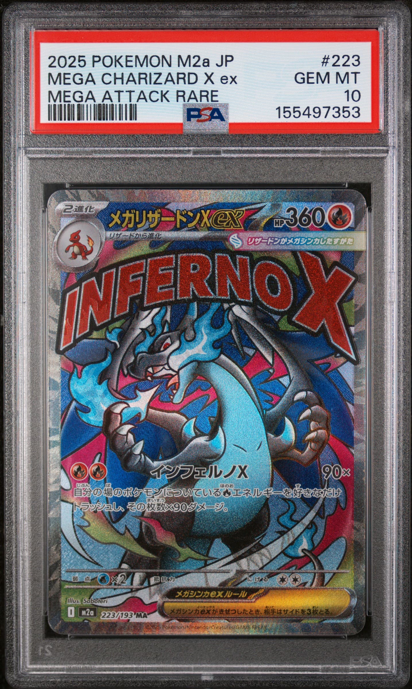 Mega Charizard X EX