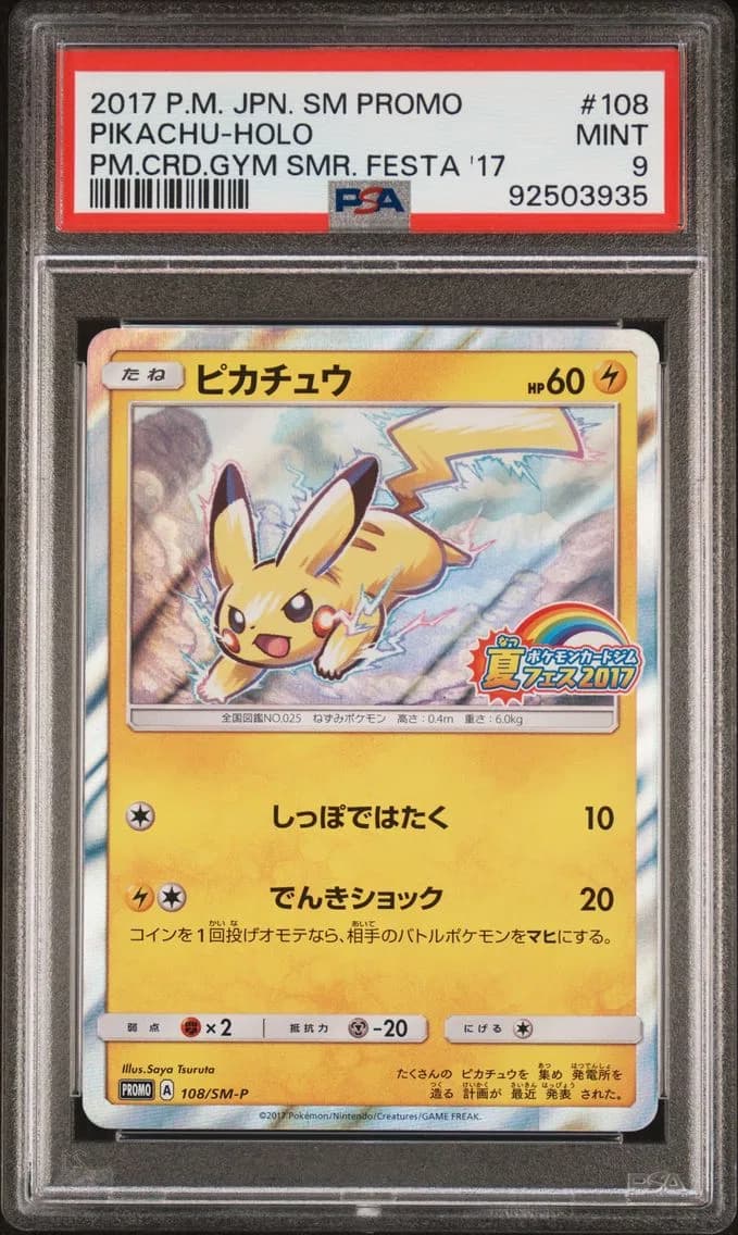 2017 #108 Pikachu-Holo PSA 9 Jap