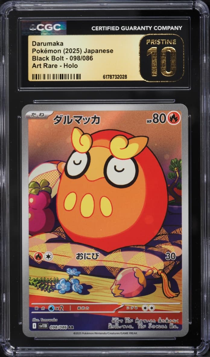 Pokemon Japanese Scarlet & Violet Black Bolt AR Darumaka #98