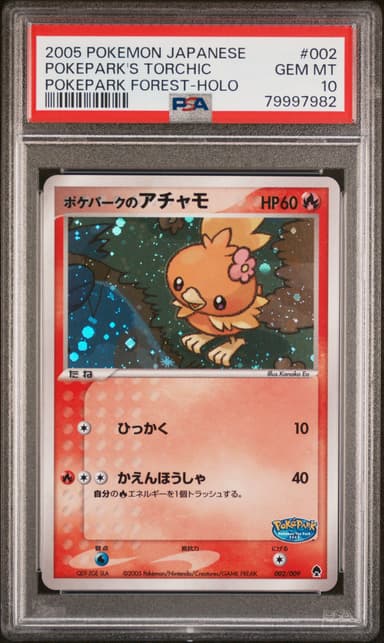 Pokepark's Torchic-Holo