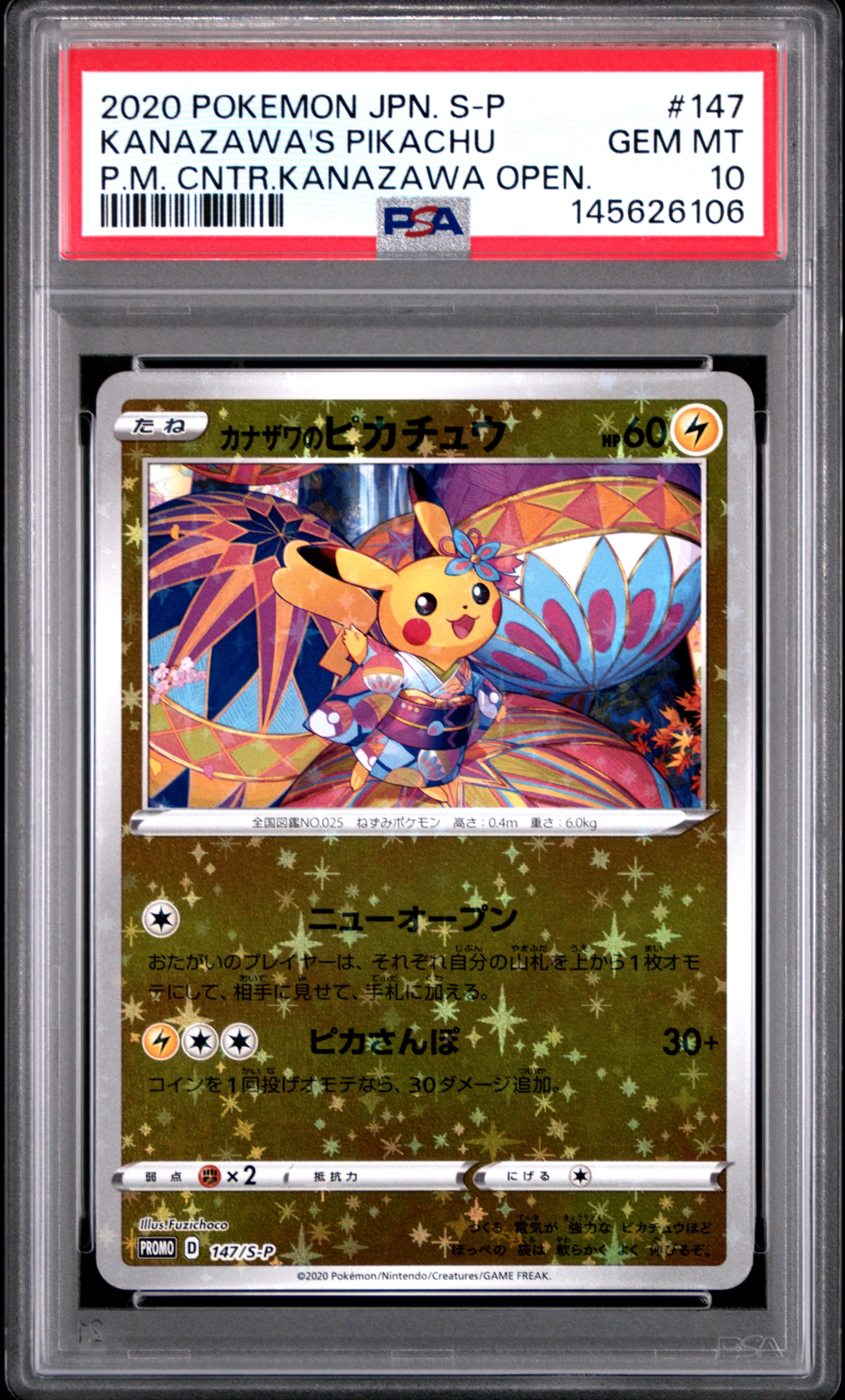 Kanazawa's Pikachu