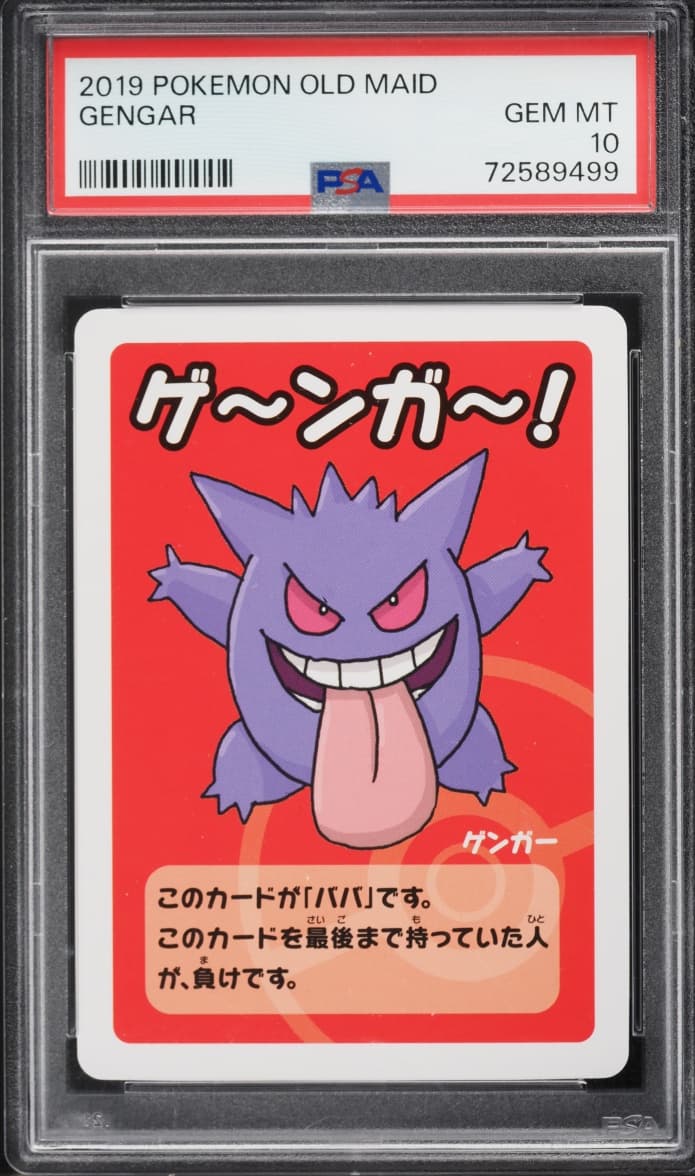 Pokemon Japanese Playing Cards Old Maid Gengar
