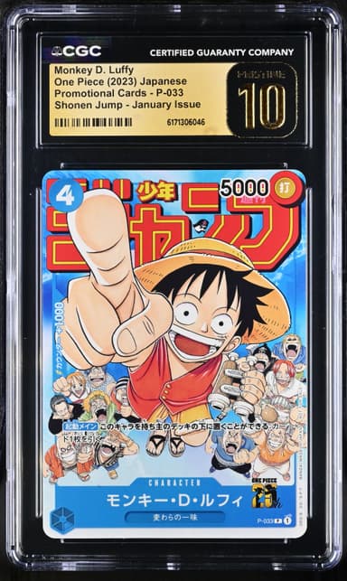 Monkey D. Luffy