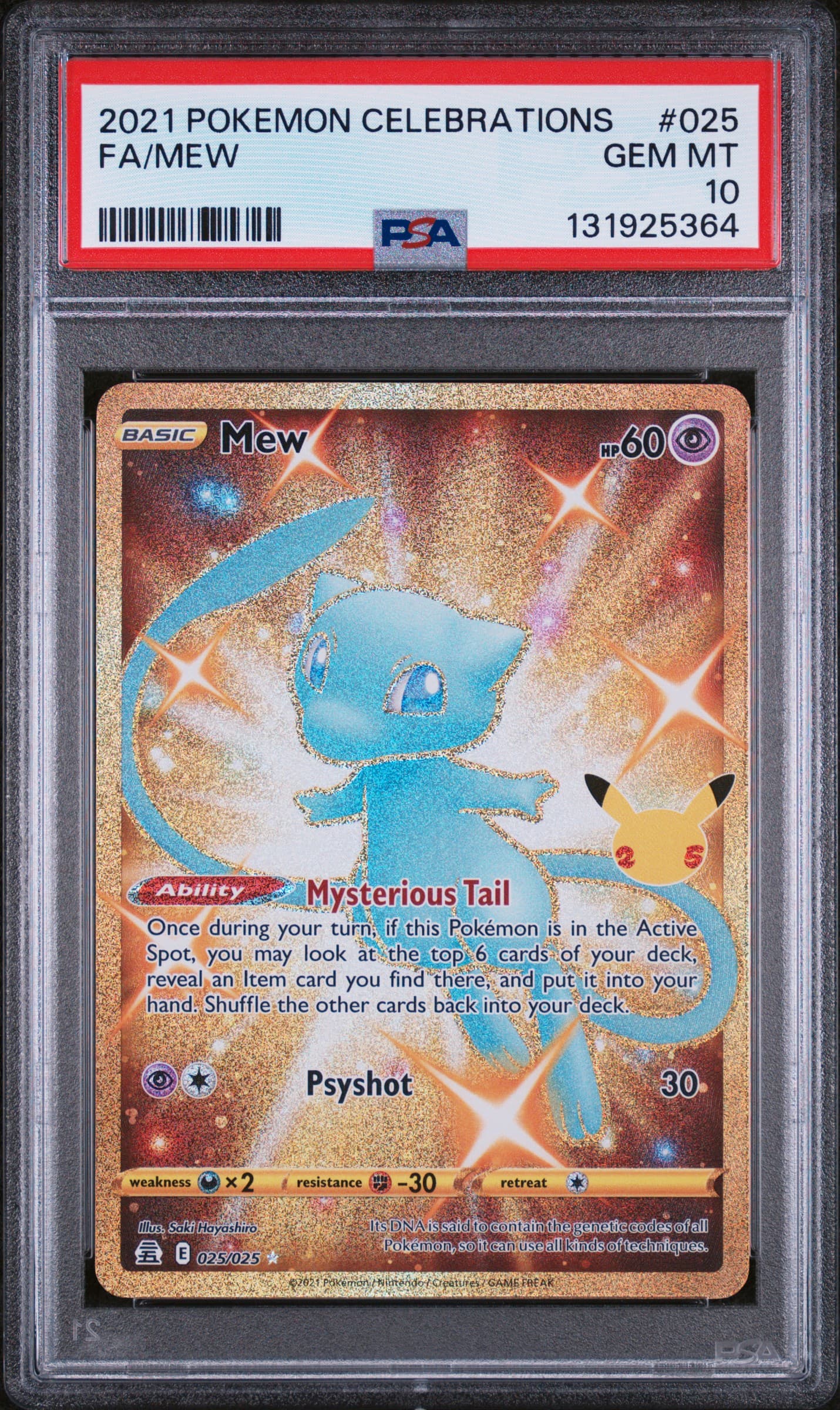 Full Art/Mew
