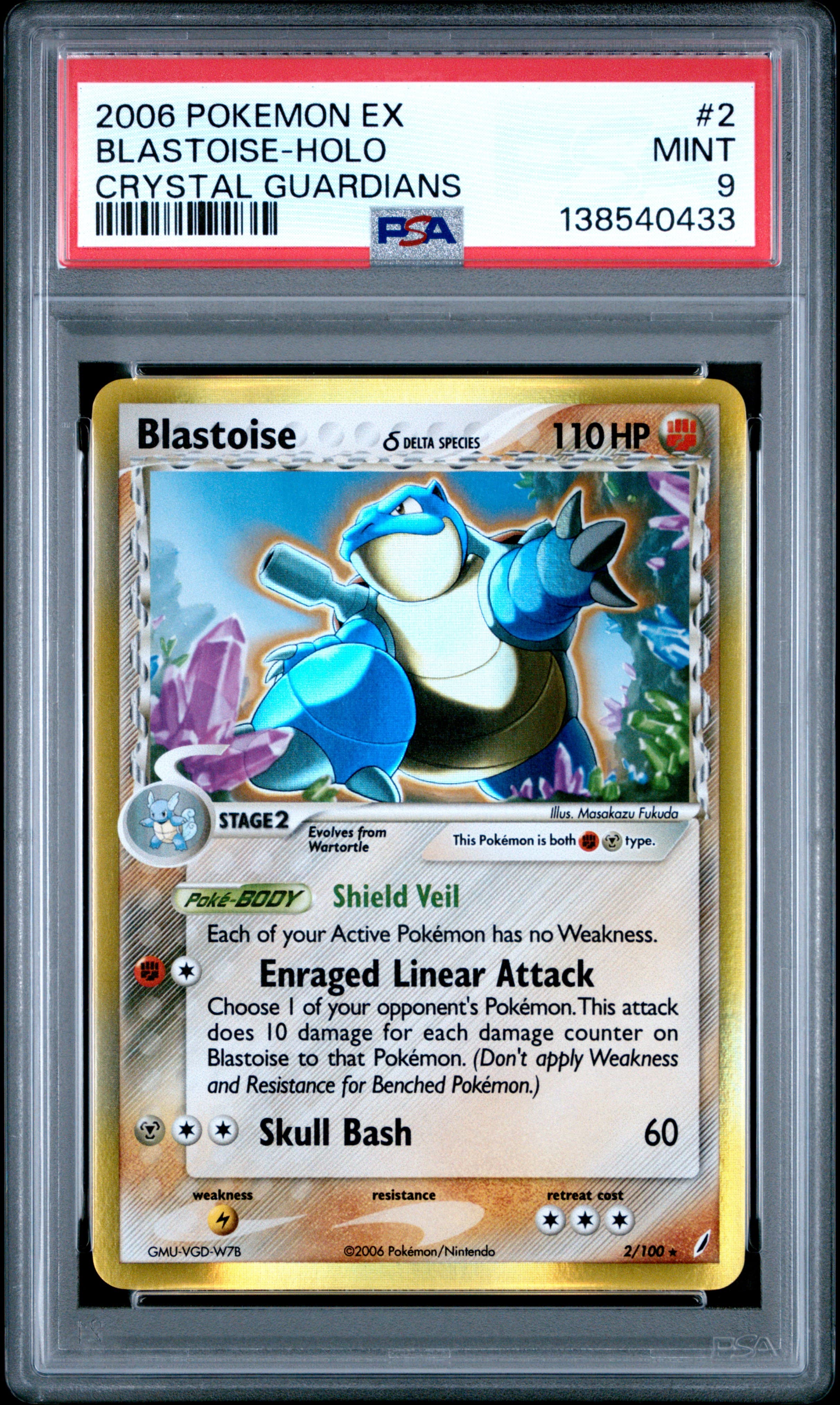 Blastoise-Holo