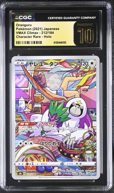 Oranguru
