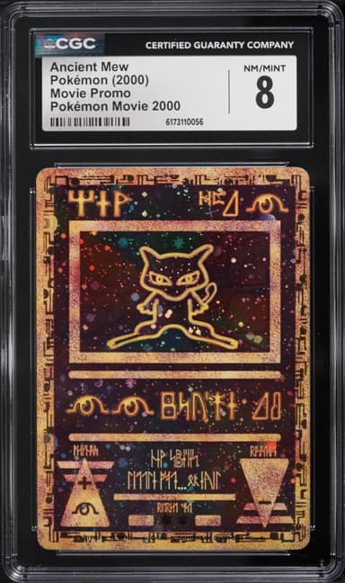 Pokemon Promo Movie Ancient Mew
