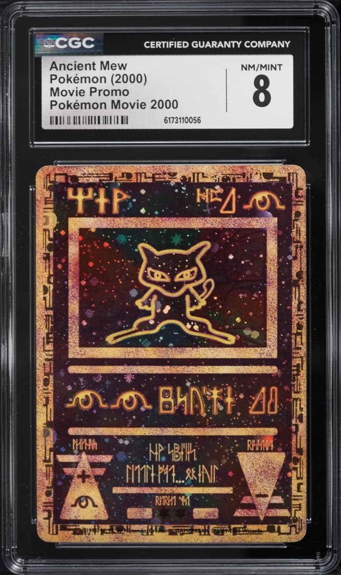 Pokemon Promo Movie Ancient Mew