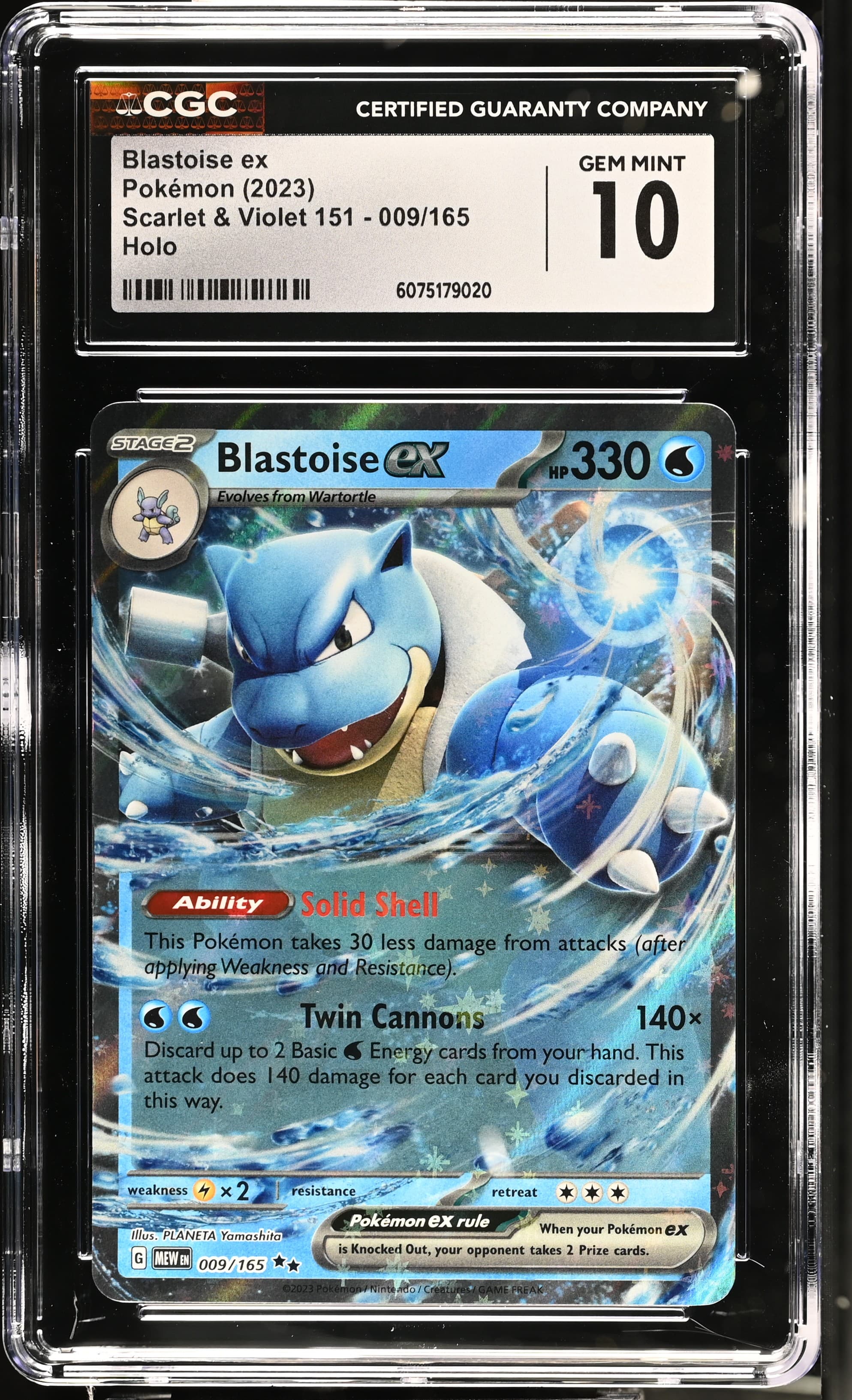 Blastoise ex