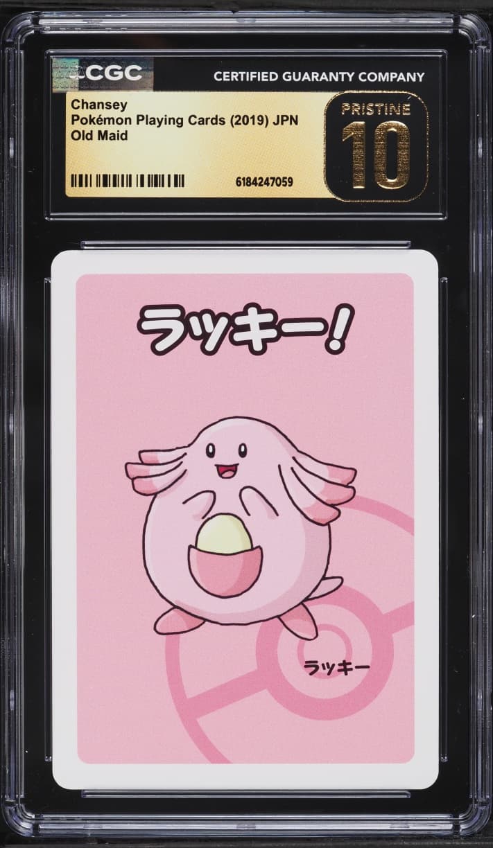 Chansey