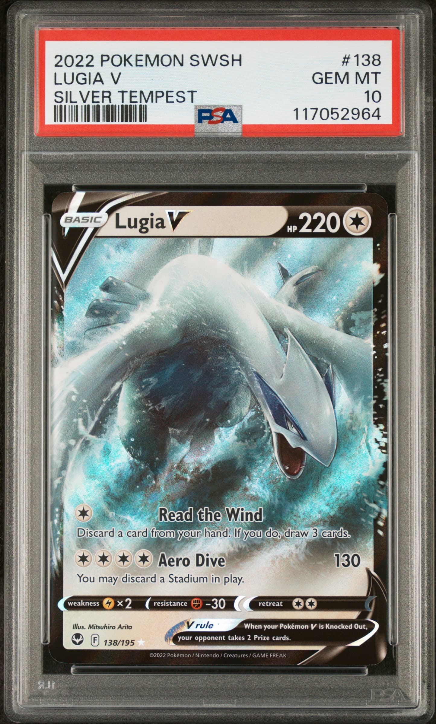 Lugia V