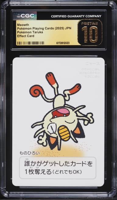 Pokemon Japanese Playing Cards Taruka Effect Meowth