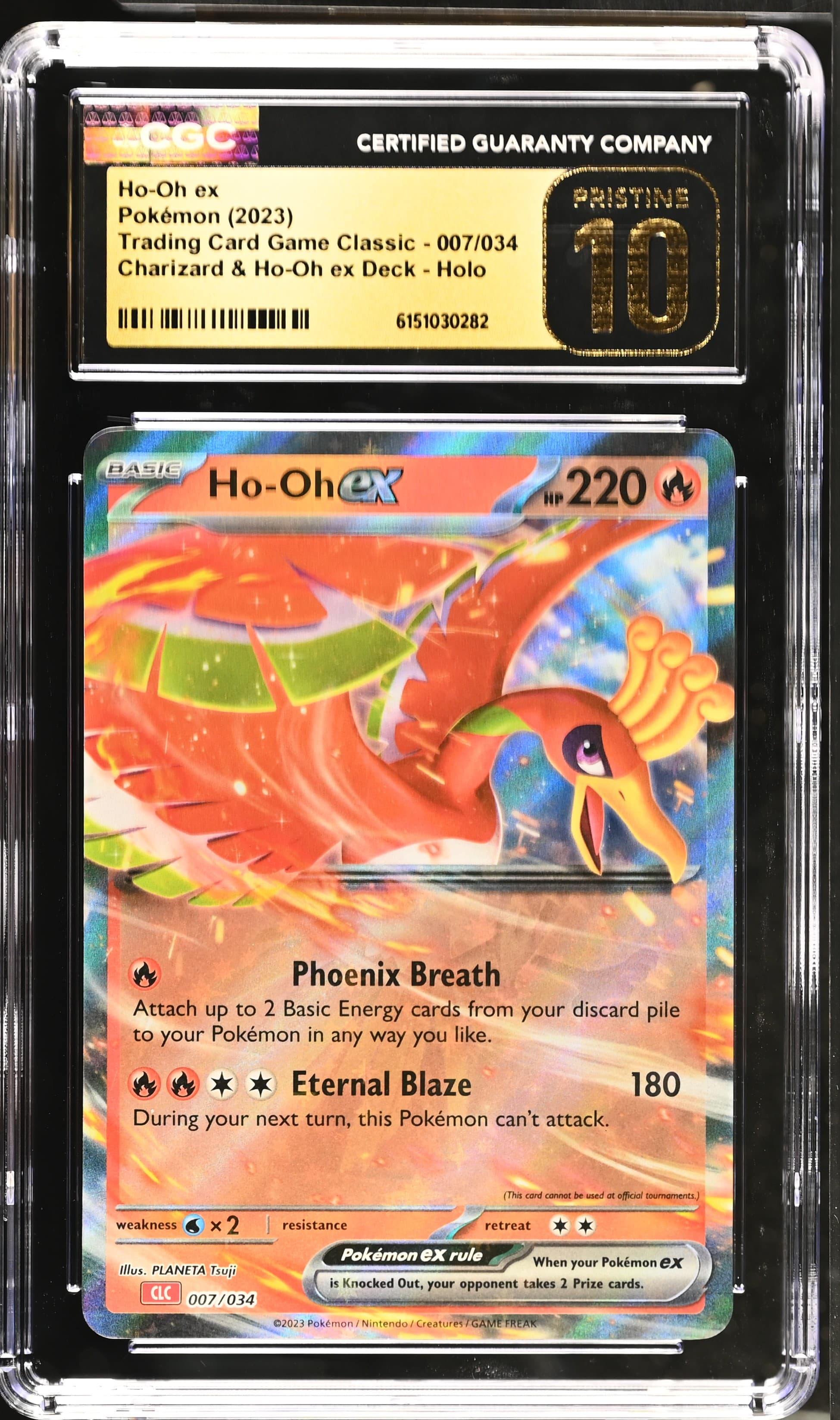 Ho-Oh ex