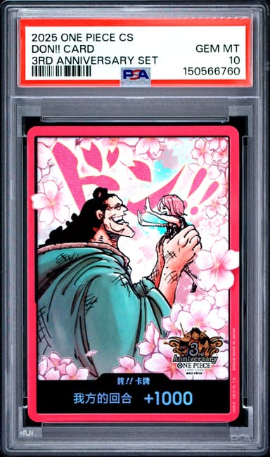 Don!! Card