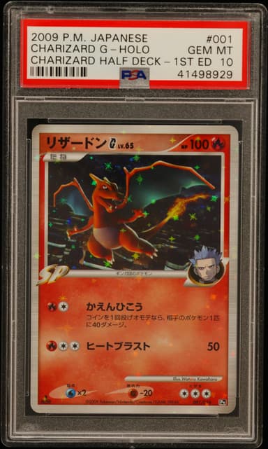 Charizard G-Holo 1st Edition