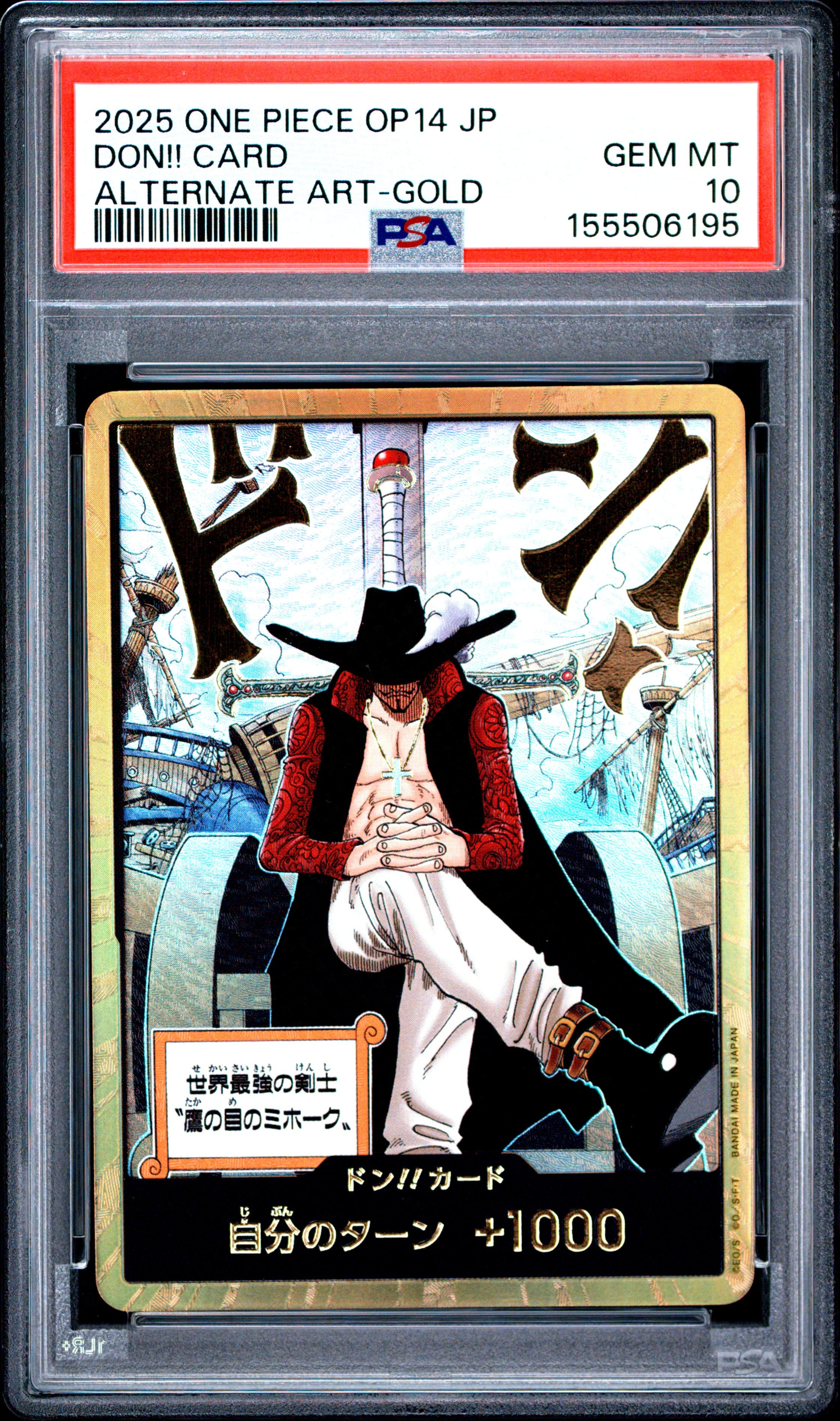 Don!! Card