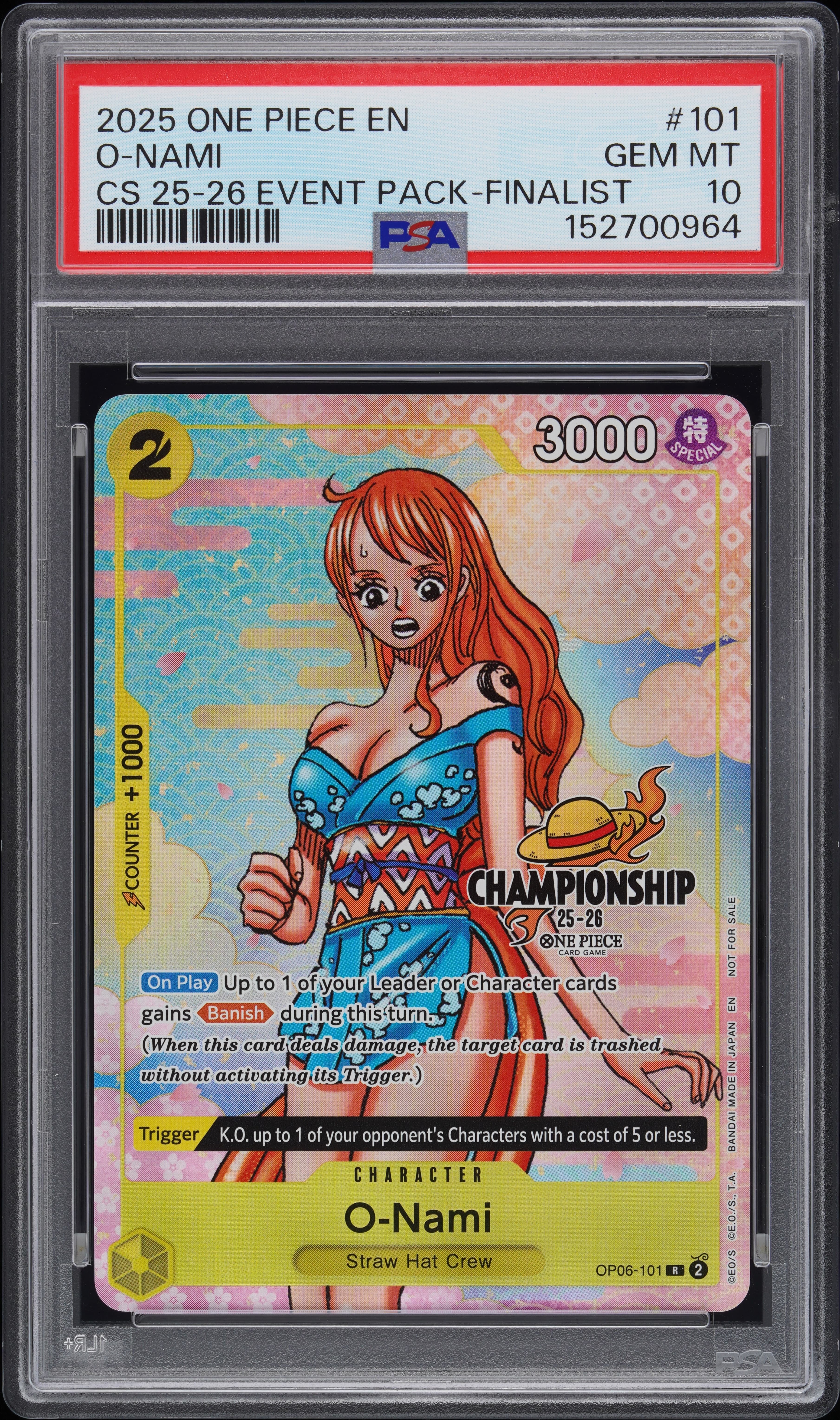 O-Nami