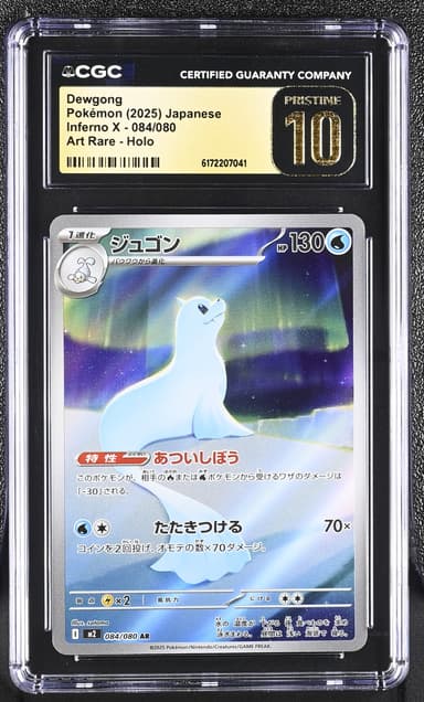 Dewgong