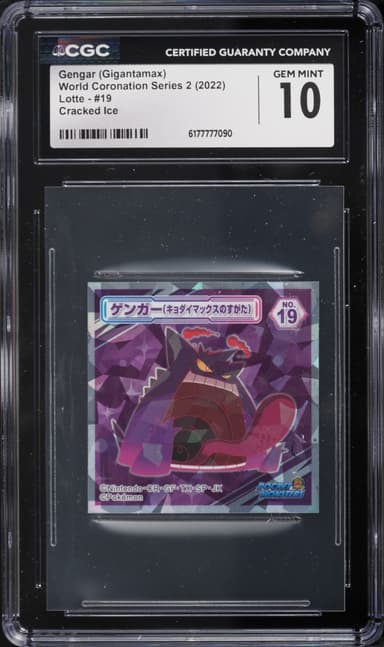 Pokemon Japanese Lotte World Coronation Series 2 Cracked Ice Gengar (Gigantamax)