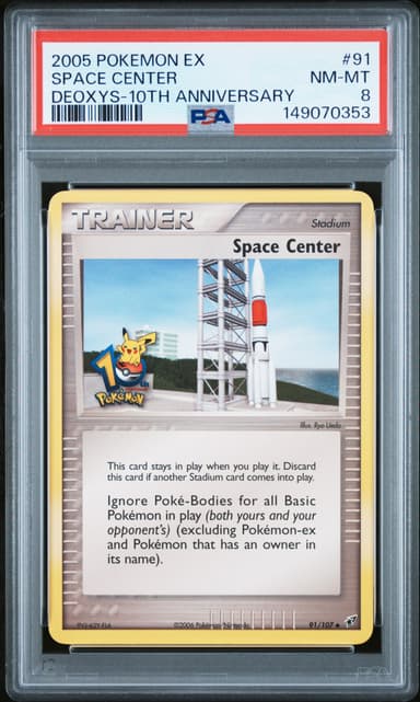 Space Center