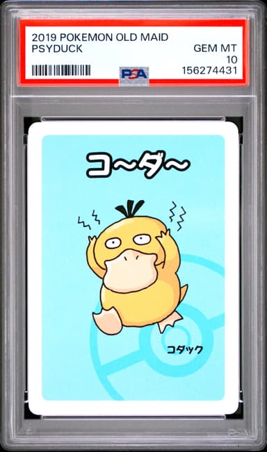 Psyduck
