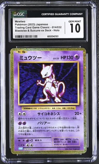 Mewtwo