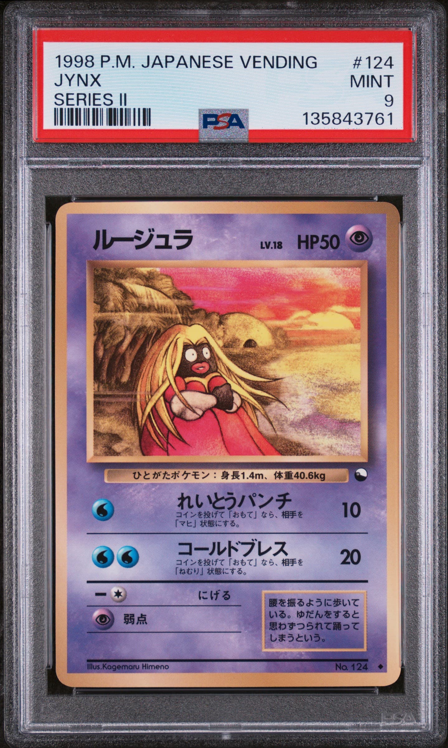 Jynx