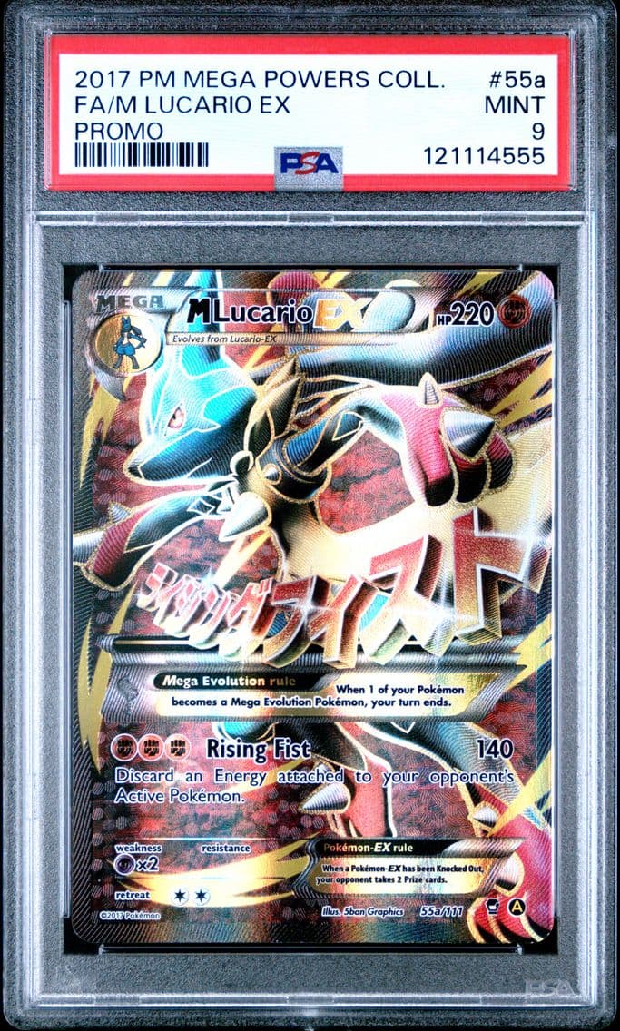 2017 #55a Full Art/M Lucario EX