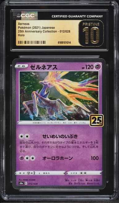 Xerneas