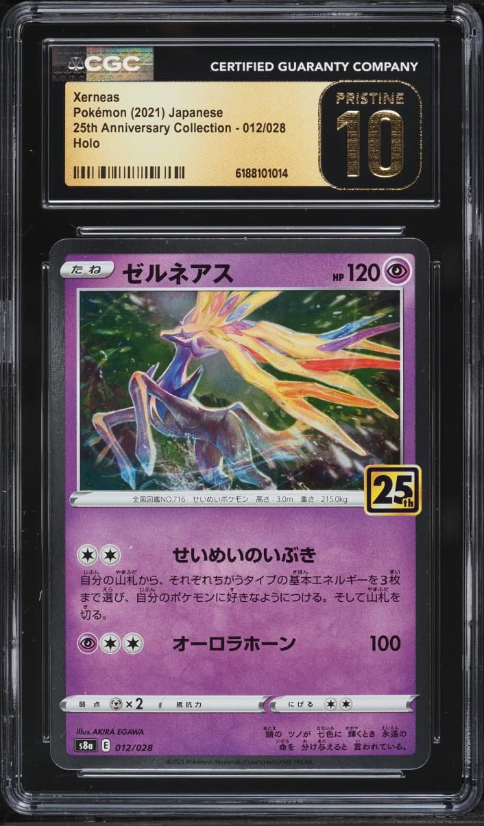Xerneas