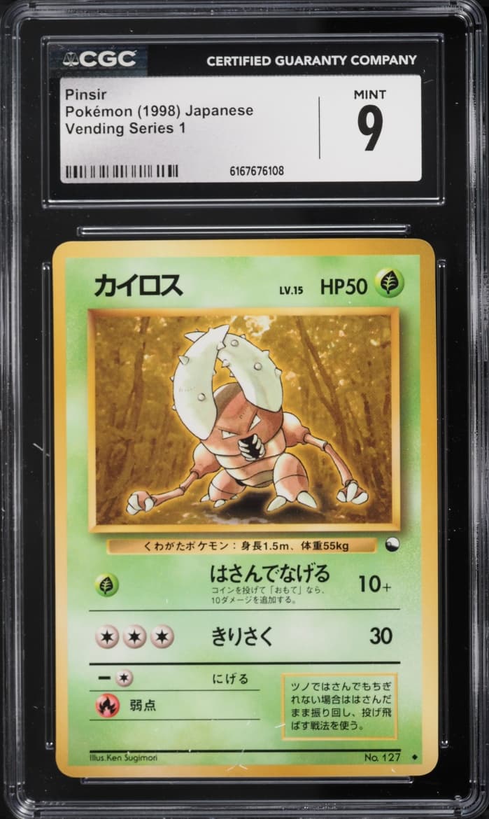 Pokemon Japanese Vending Series 1 Pinsir #127