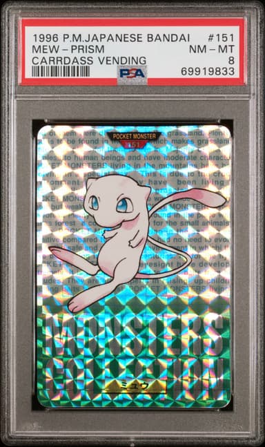 Mew-Prism