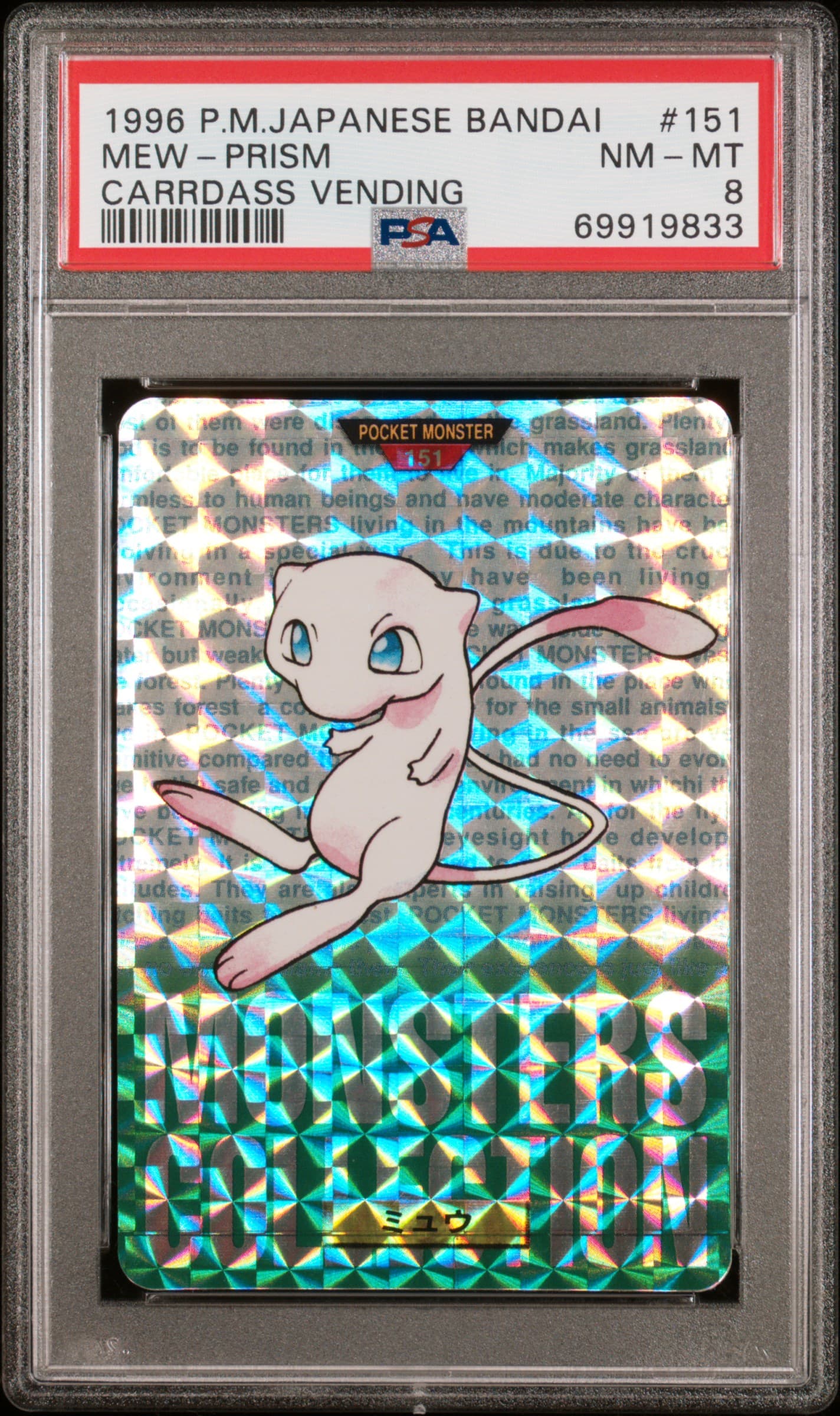 Mew-Prism