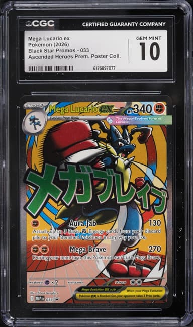 Pokemon Mega Evolution Promo Ascended Heroes Premium Full Art Mega Lucario Ex #33