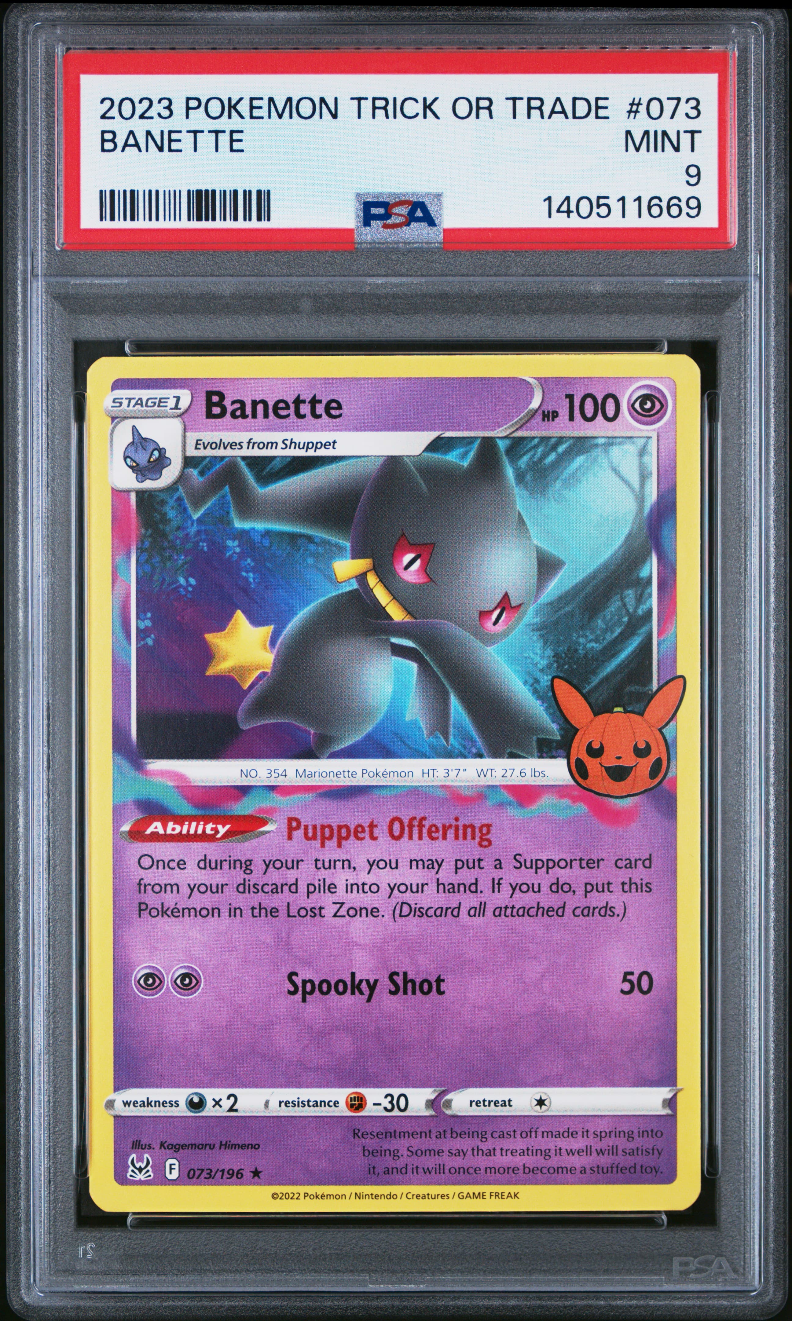 Banette