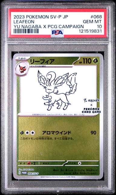 Leafeon