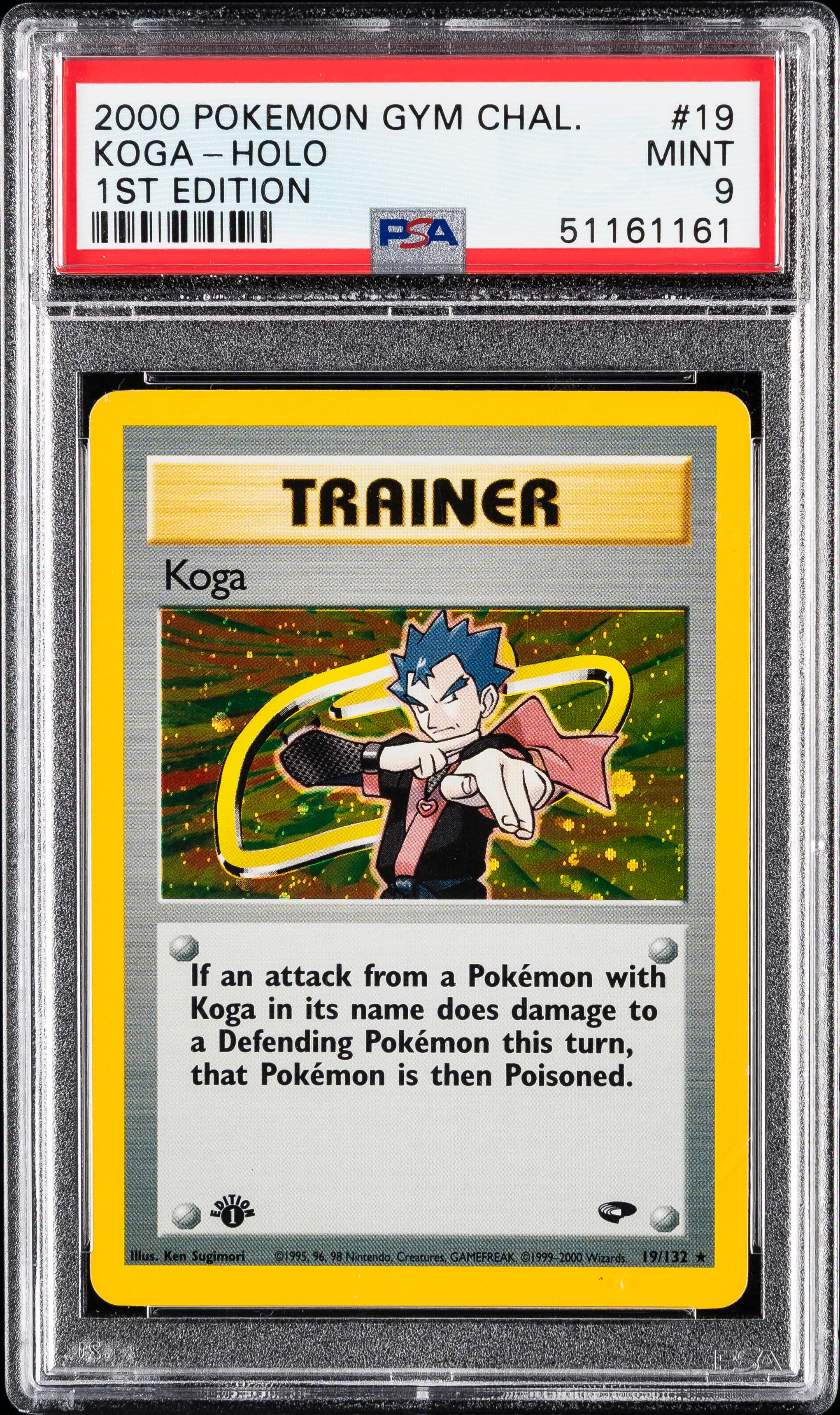 Koga-Holo 1st Edition