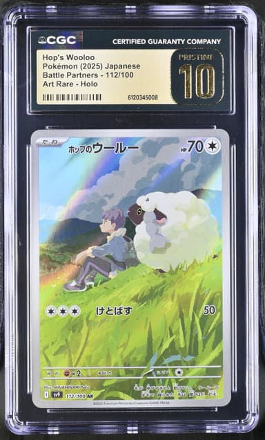 Hop's Wooloo