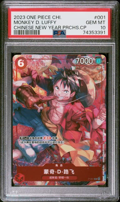 Monkey D. Luffy