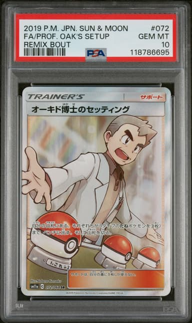 Full Art/Professor Oak's Setup